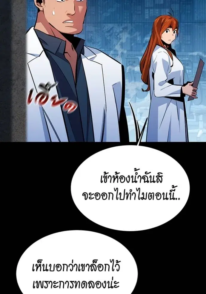 หน้า 121 จาก 166