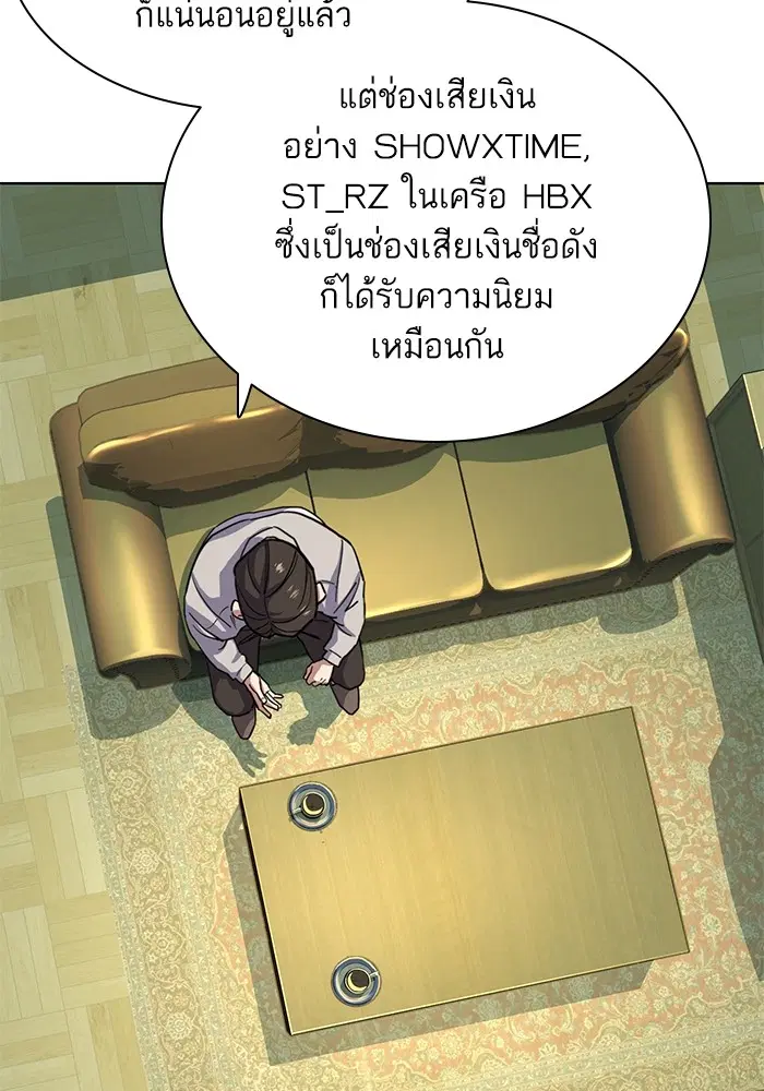 หน้า 29 จาก 121