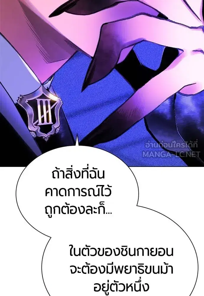 หน้า 77 จาก 191