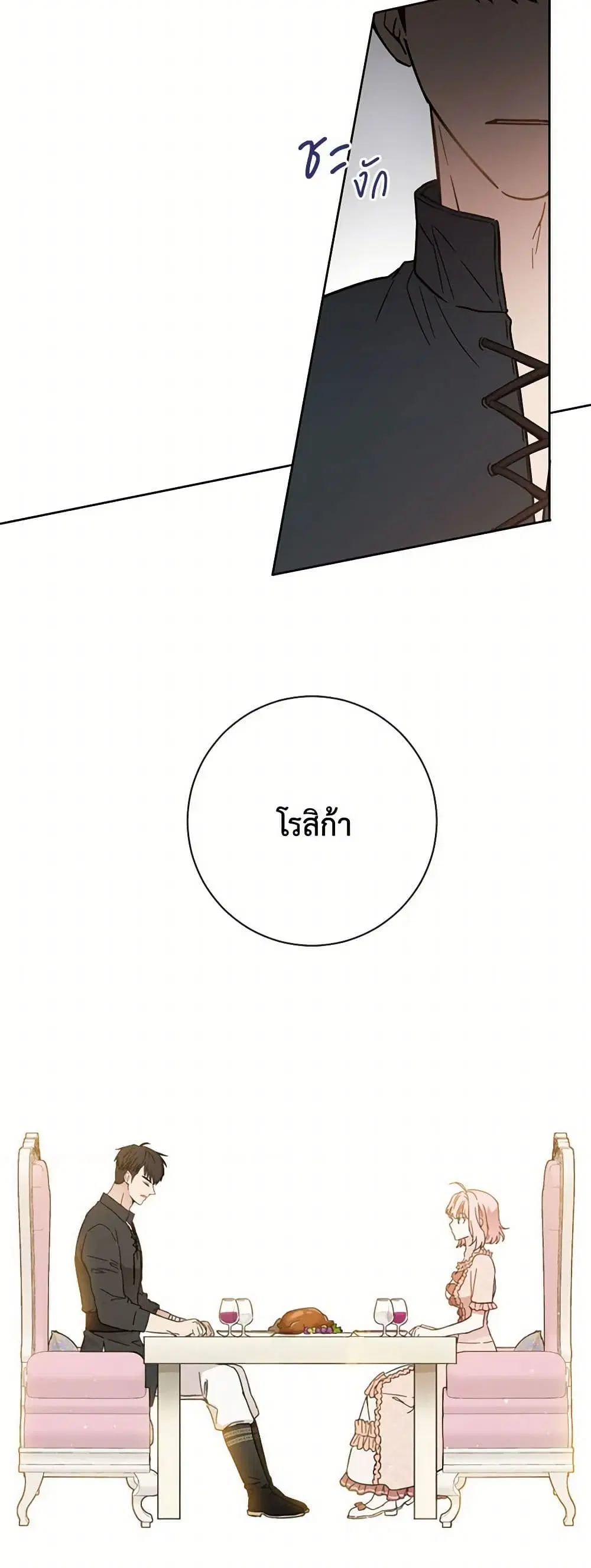 หน้า 10 จาก 44