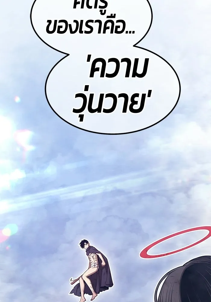 หน้า 275 จาก 364