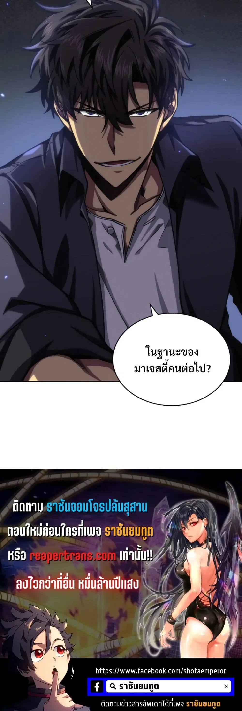 หน้า 40 จาก 40