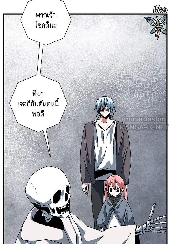 หน้า 54 จาก 102