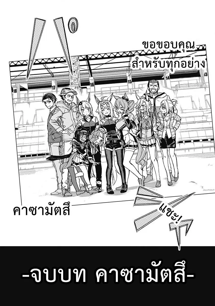 หน้า 16 จาก 26