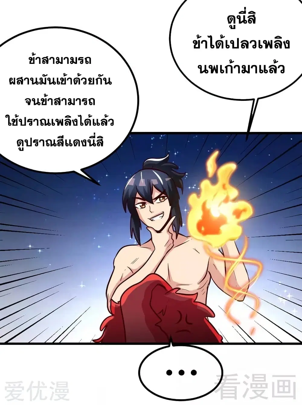 หน้า 33 จาก 35