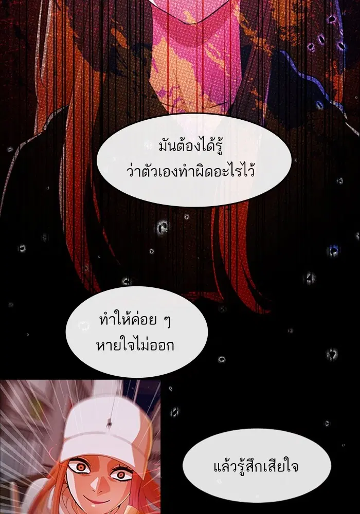 หน้า 67 จาก 140