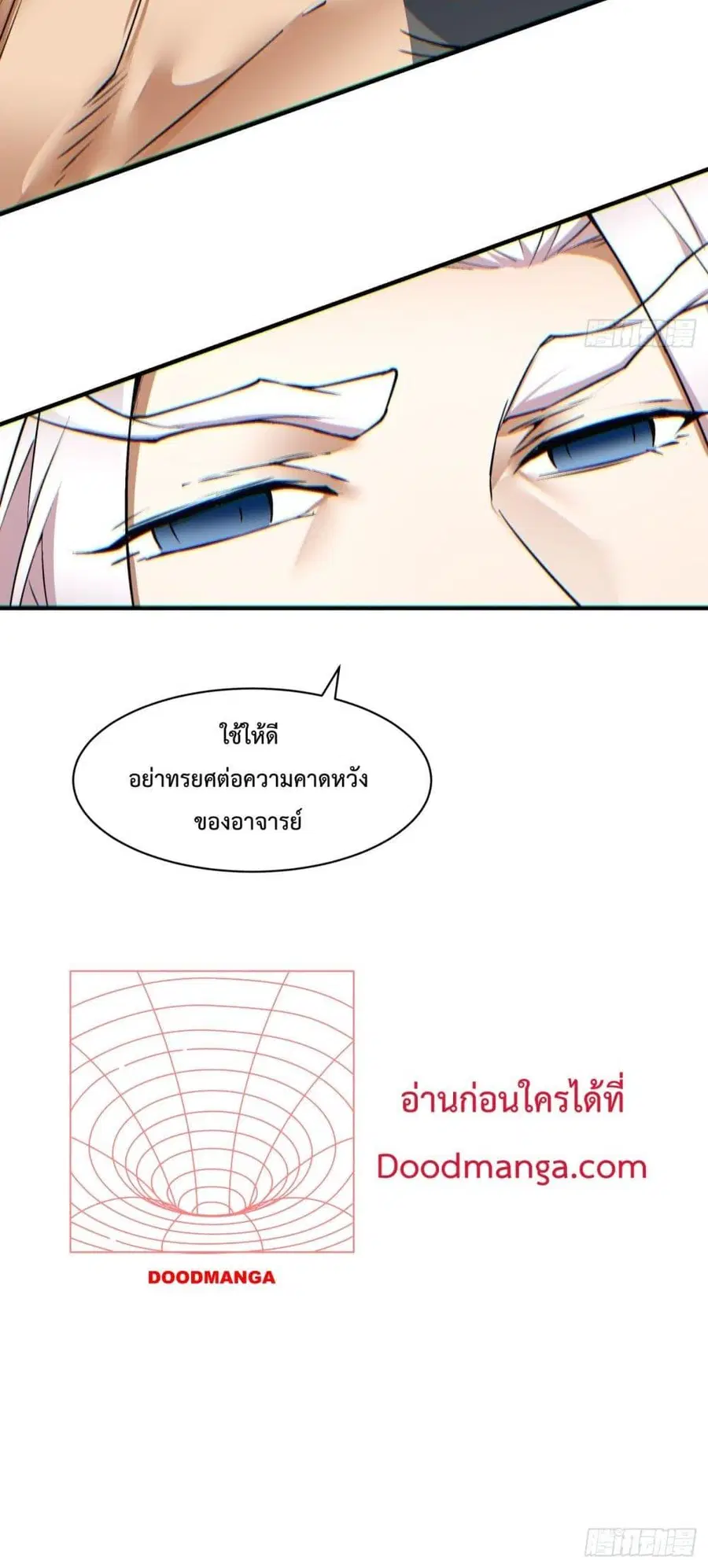 หน้า 31 จาก 32
