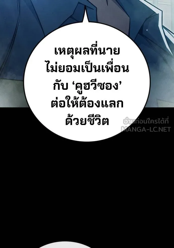 หน้า 81 จาก 182