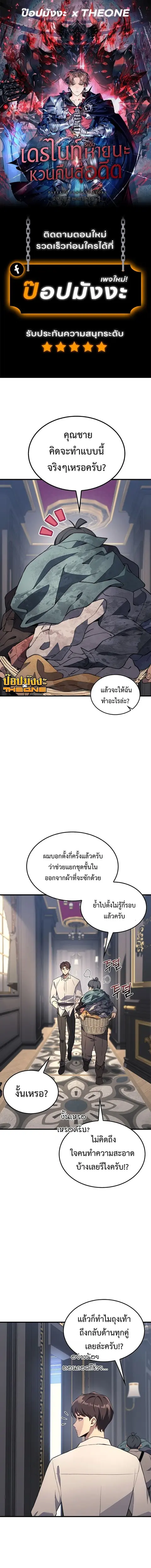 หน้า 1 จาก 12