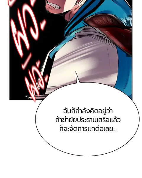 หน้า 57 จาก 178