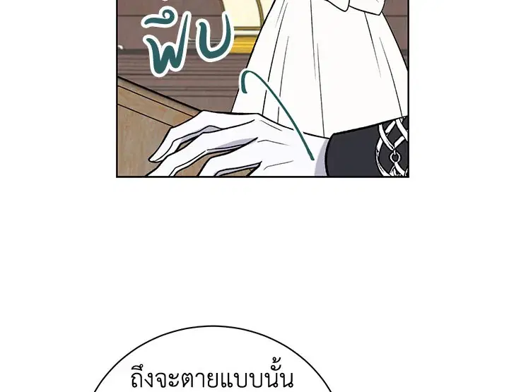 หน้า 71 จาก 123