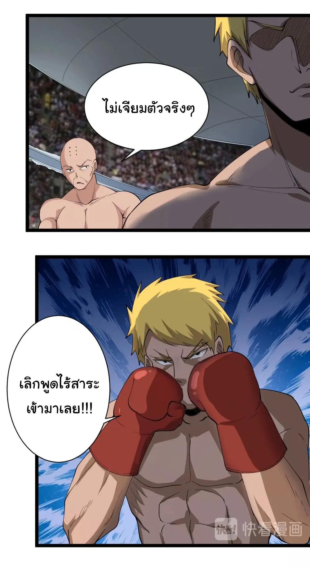 หน้า 23 จาก 42