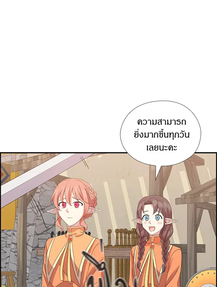 หน้า 74 จาก 84