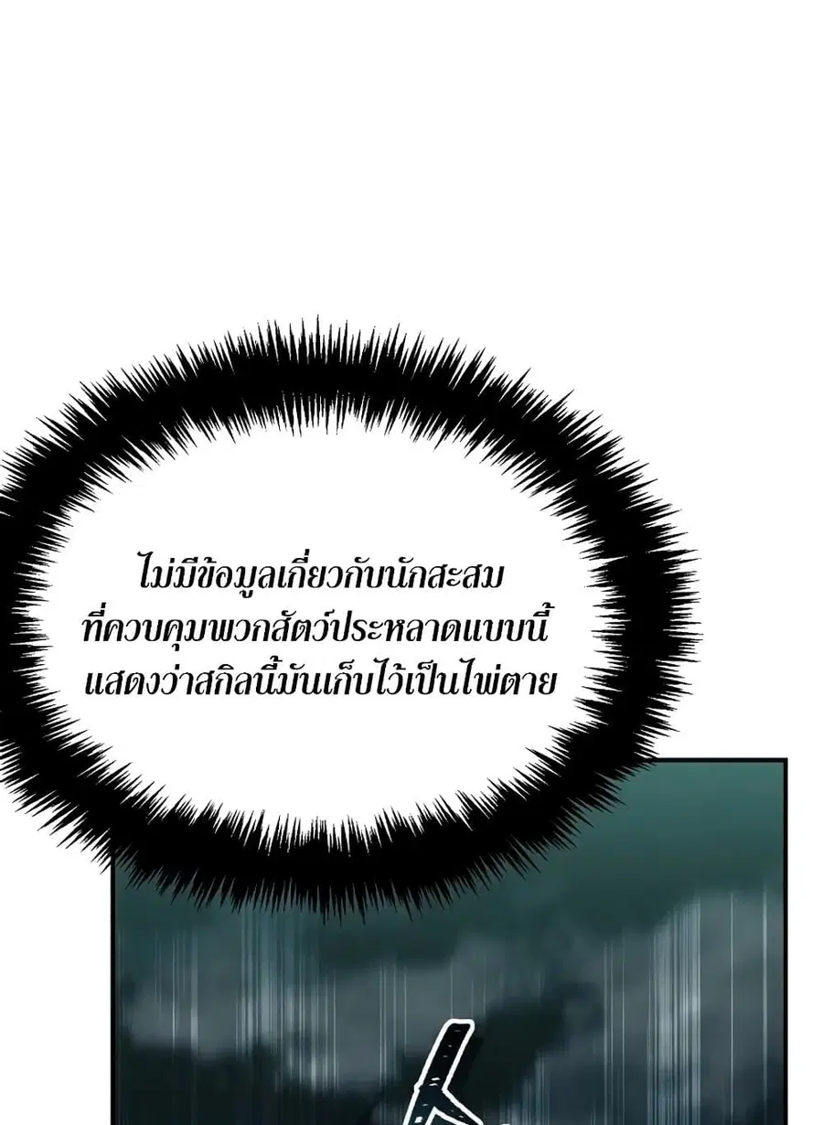 หน้า 79 จาก 118