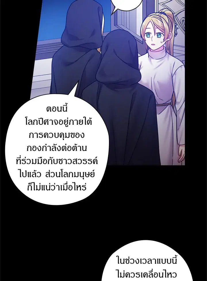 หน้า 43 จาก 62