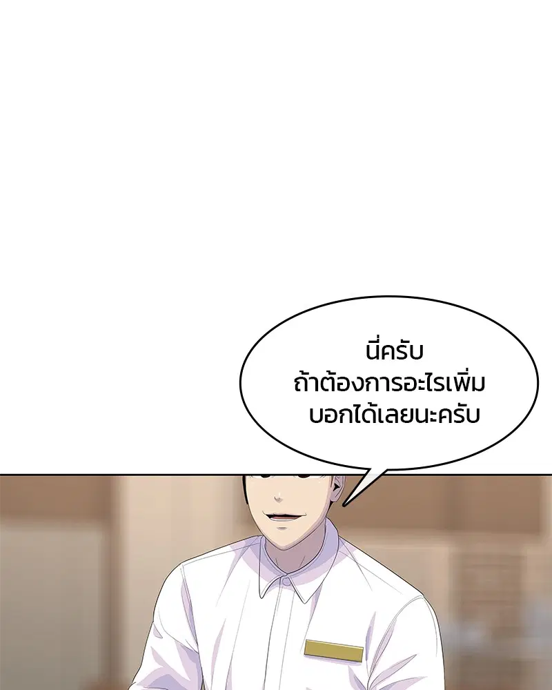 หน้า 80 จาก 116