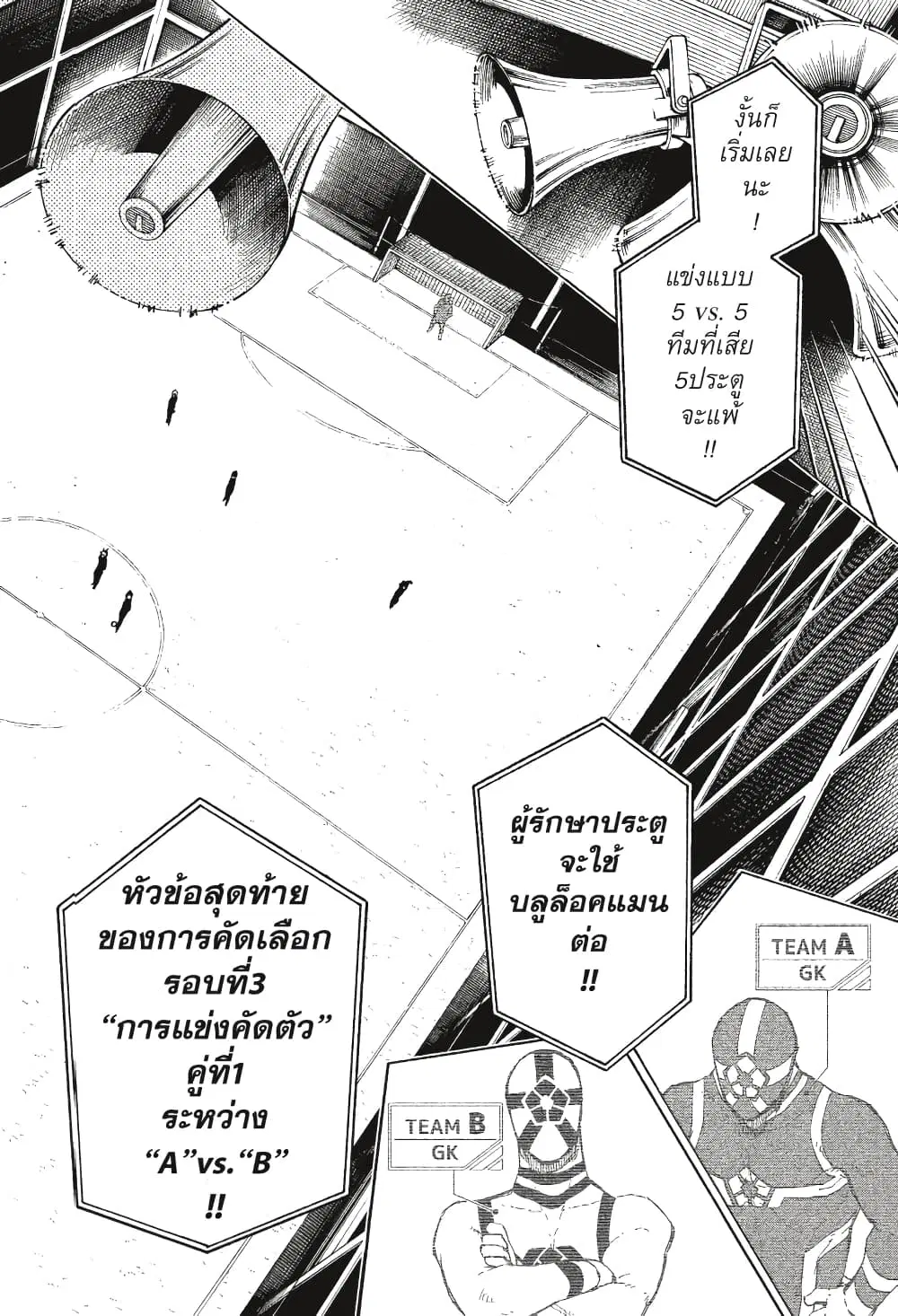 หน้า 19 จาก 22