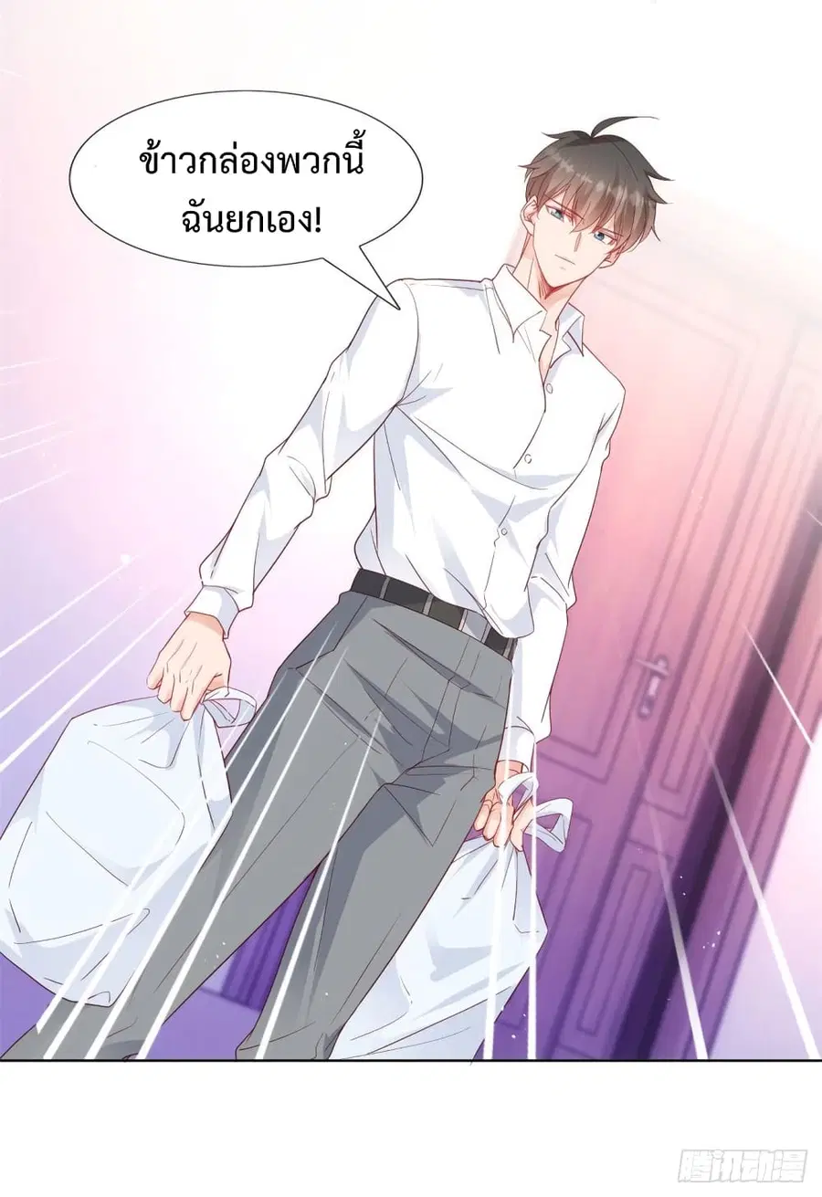 หน้า 18 จาก 29