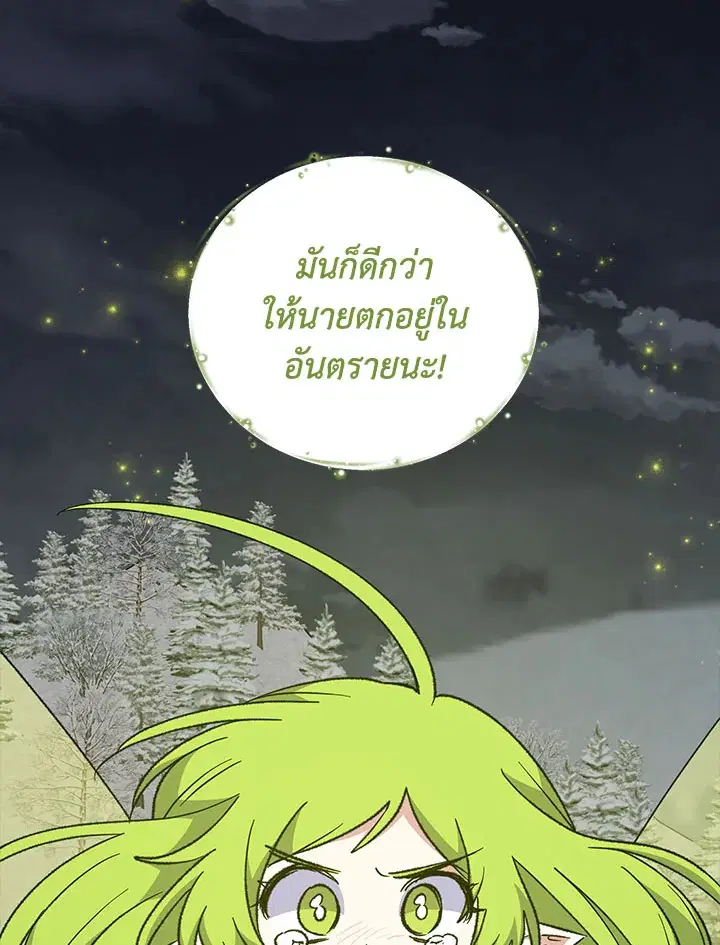 หน้า 9 จาก 107