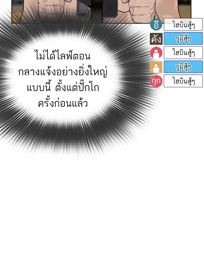 หน้า 118 จาก 192