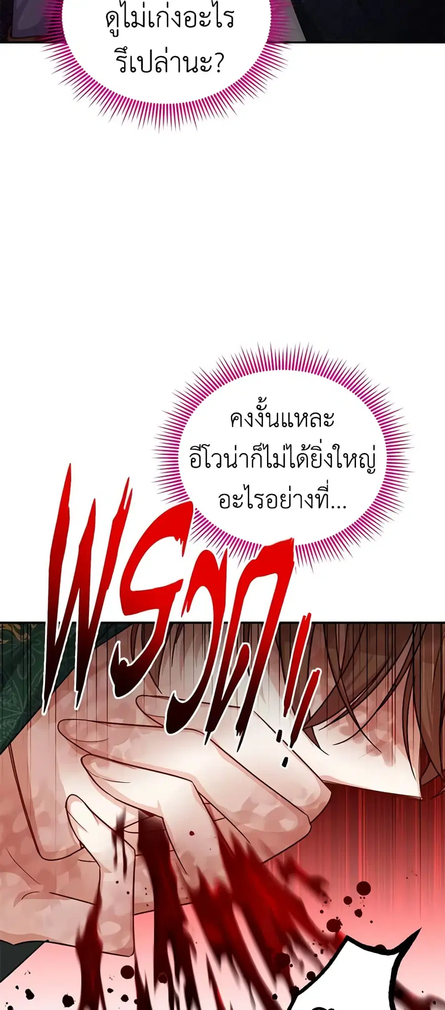หน้า 29 จาก 47
