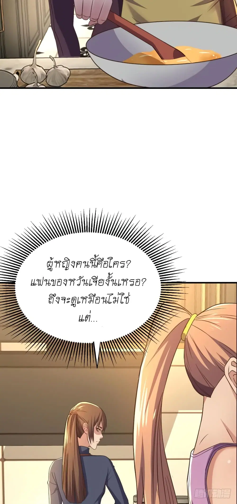 หน้า 10 จาก 31