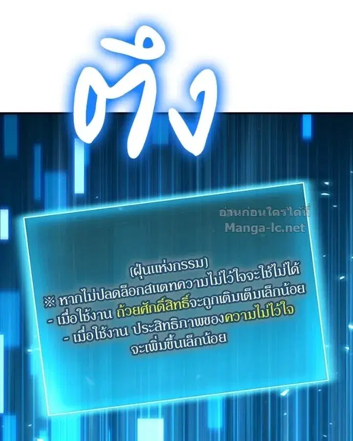 หน้า 110 จาก 160