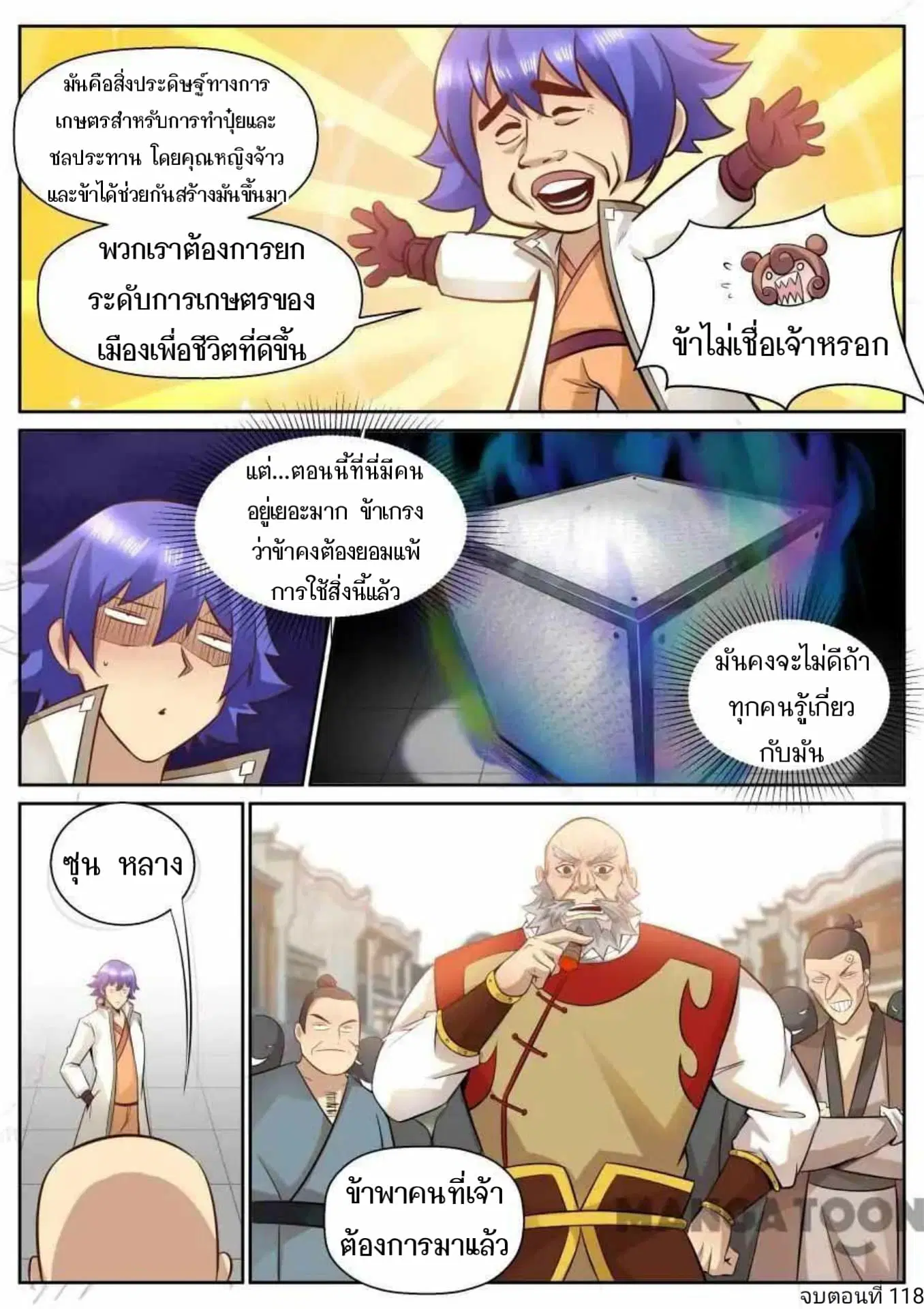 หน้า 9 จาก 10