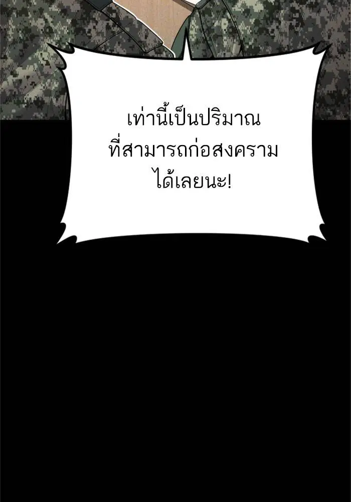 หน้า 142 จาก 246