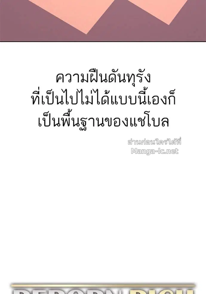 หน้า 54 จาก 118