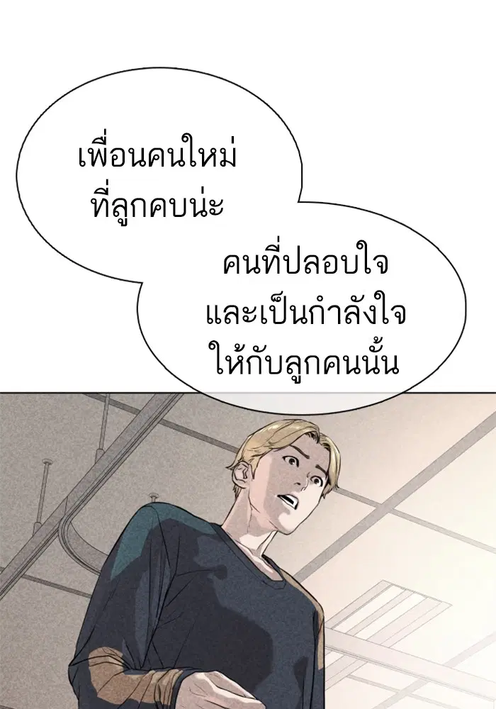 หน้า 86 จาก 146