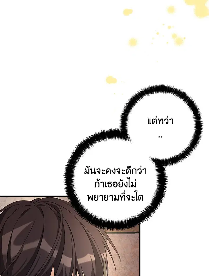 หน้า 71 จาก 121