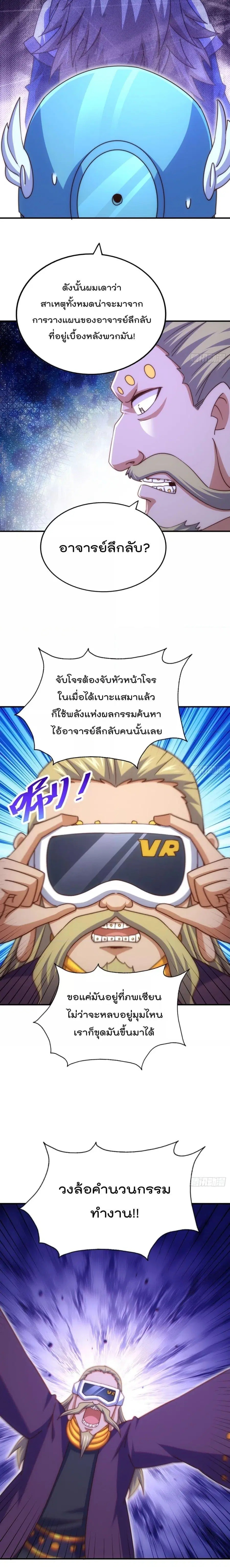 หน้า 18 จาก 21