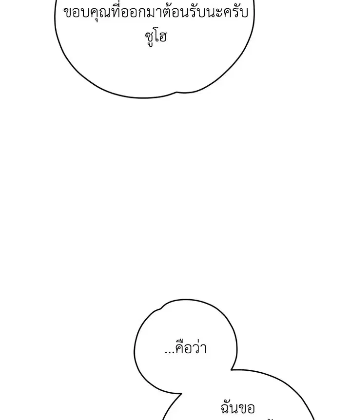 หน้า 115 จาก 120