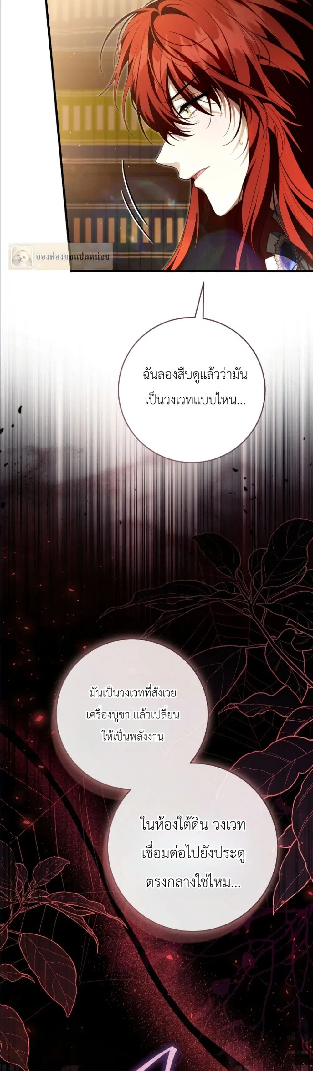 หน้า 33 จาก 52