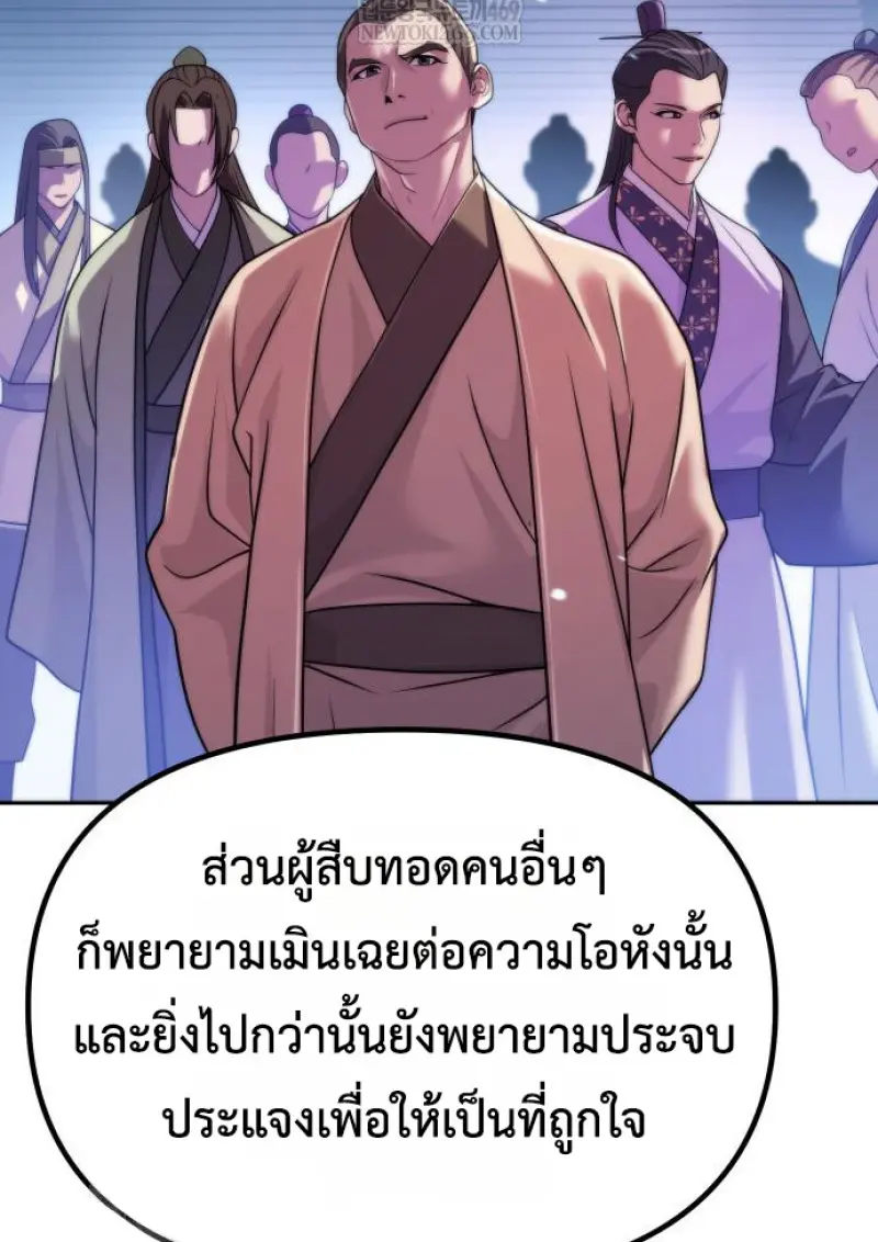 หน้า 114 จาก 162