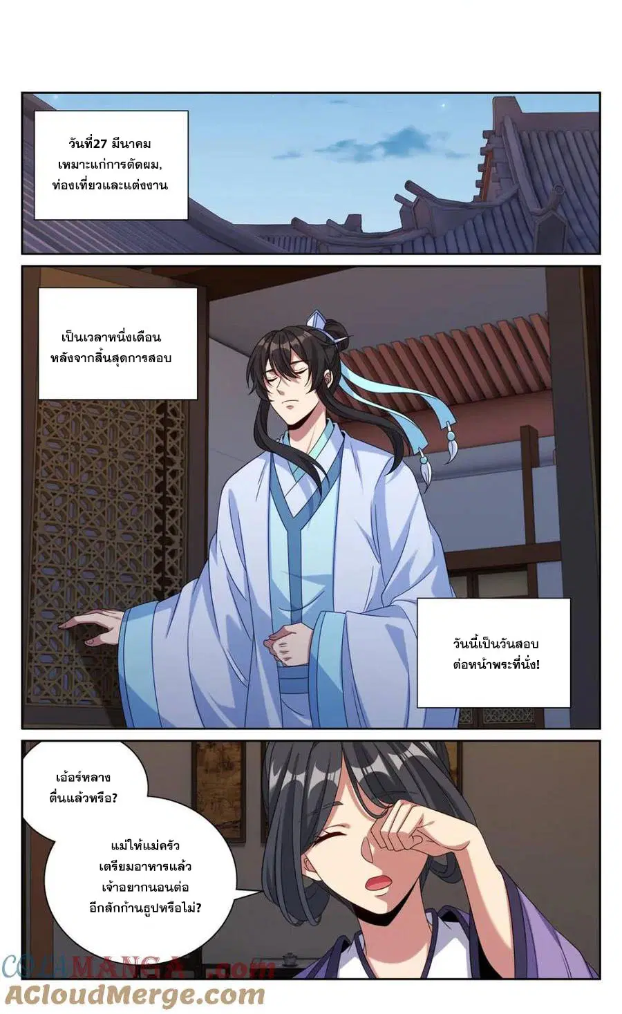 หน้า 1 จาก 20