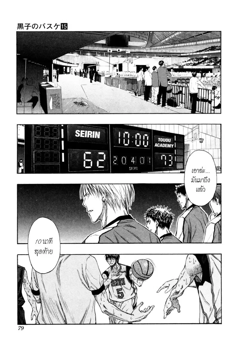 หน้า 12 จาก 18