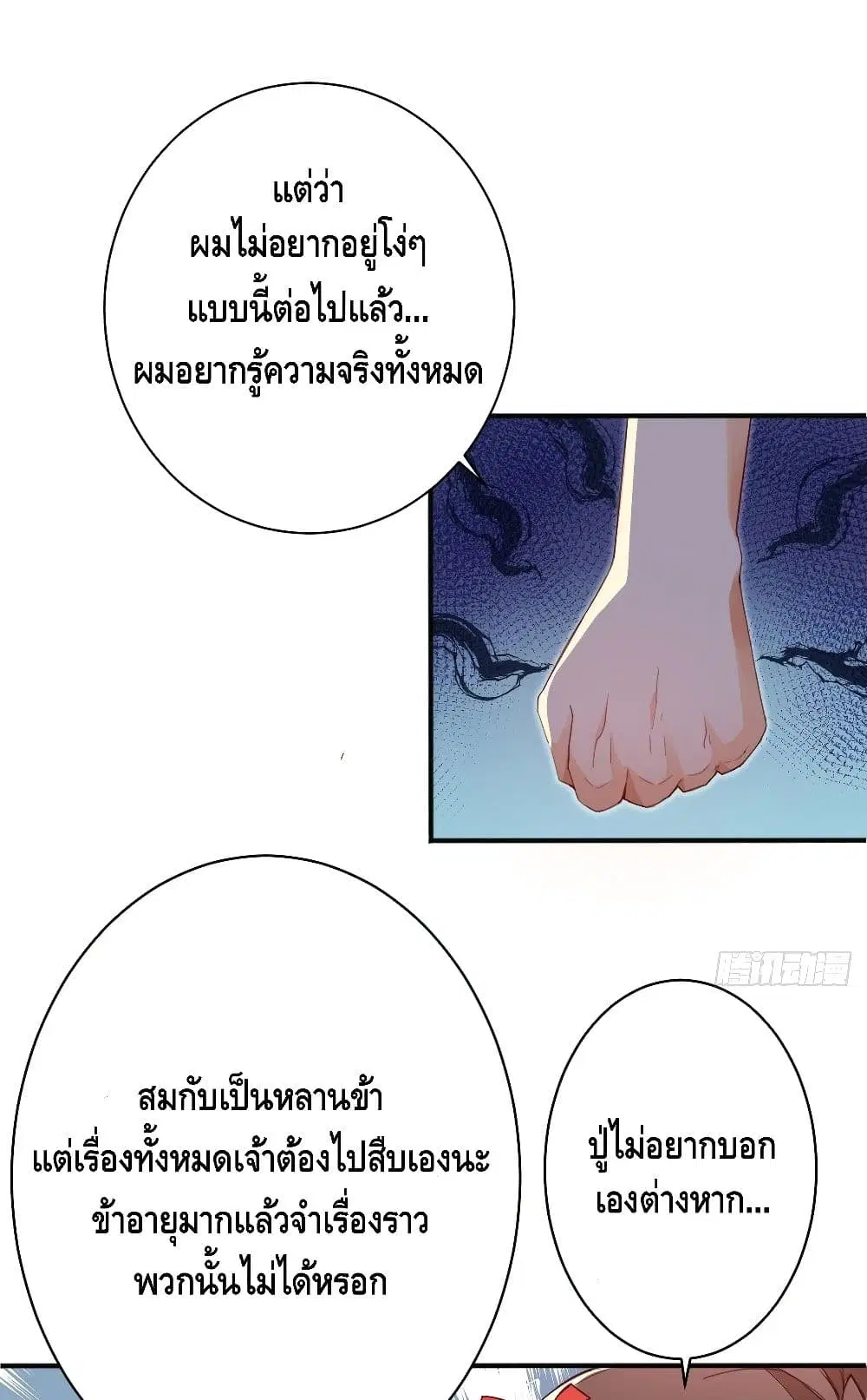 หน้า 25 จาก 32