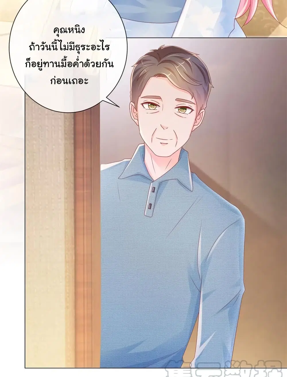 หน้า 10 จาก 35