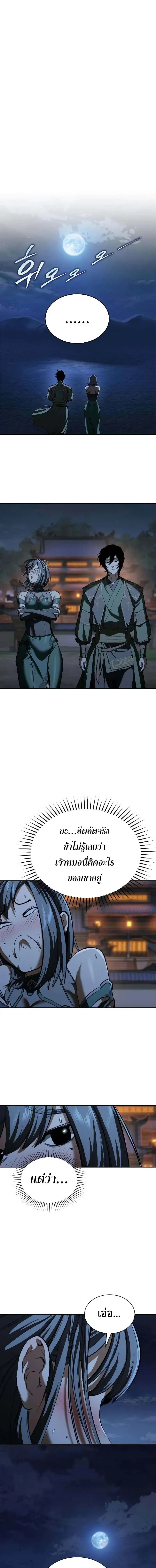 หน้า 9 จาก 24