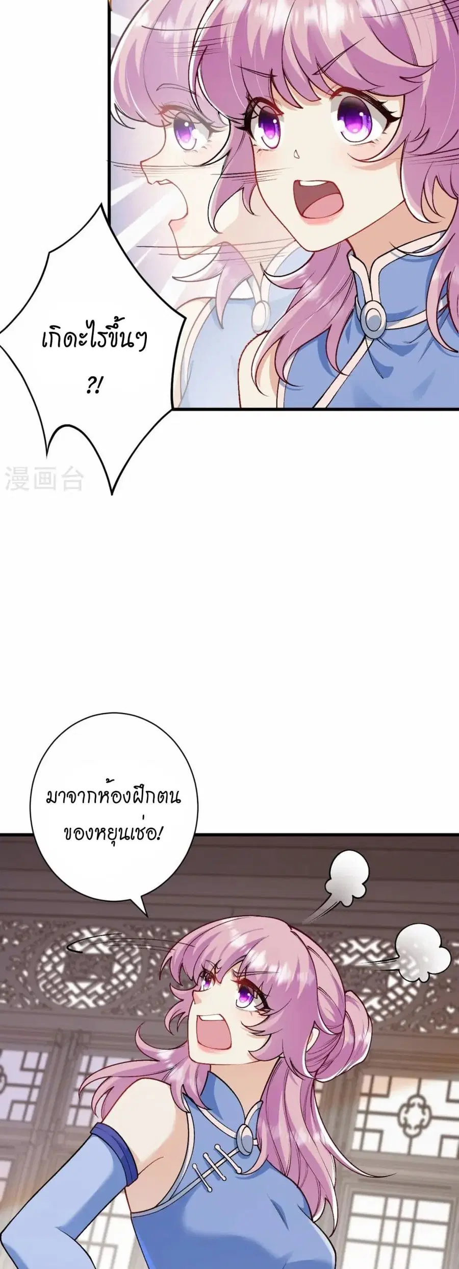 หน้า 32 จาก 42