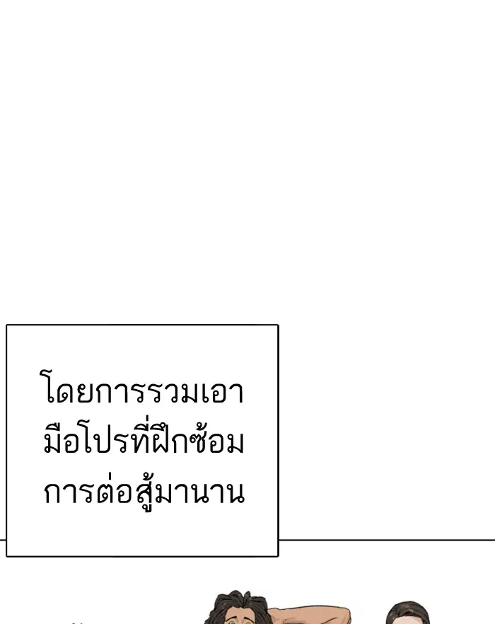 หน้า 125 จาก 170