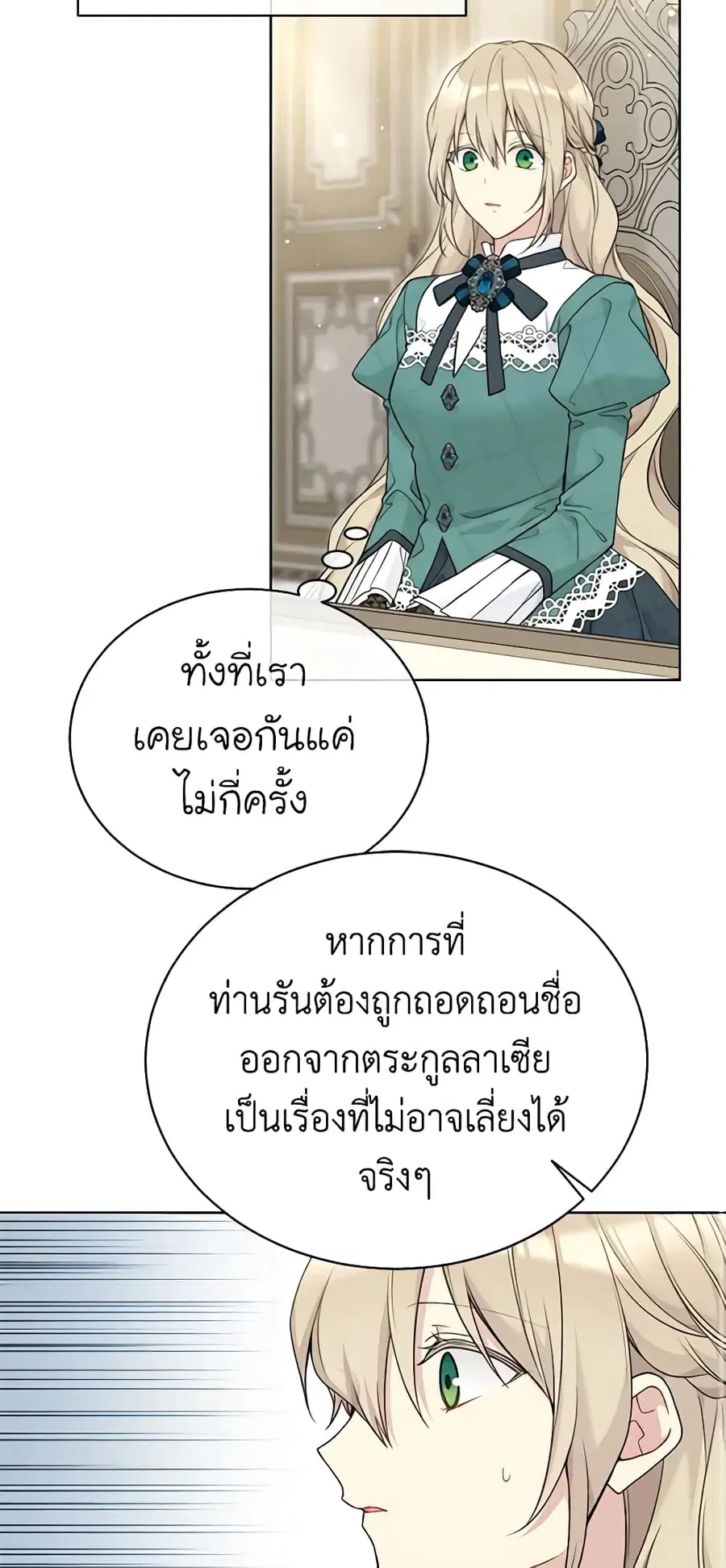 หน้า 7 จาก 50