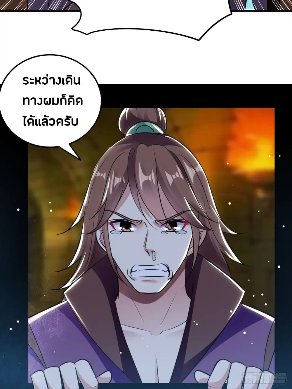 หน้า 6 จาก 35