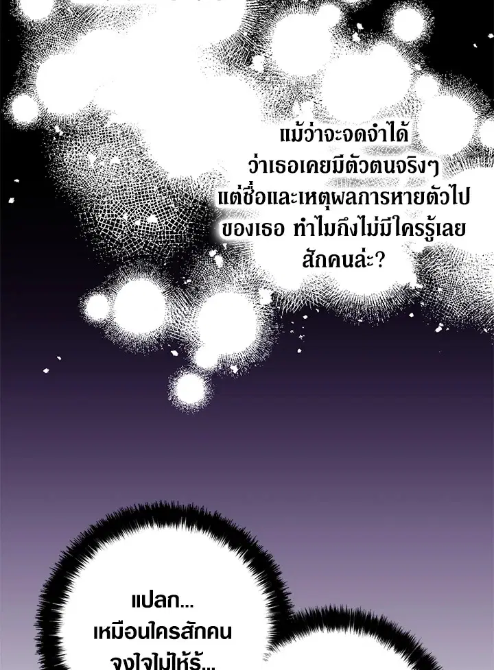 หน้า 10 จาก 89