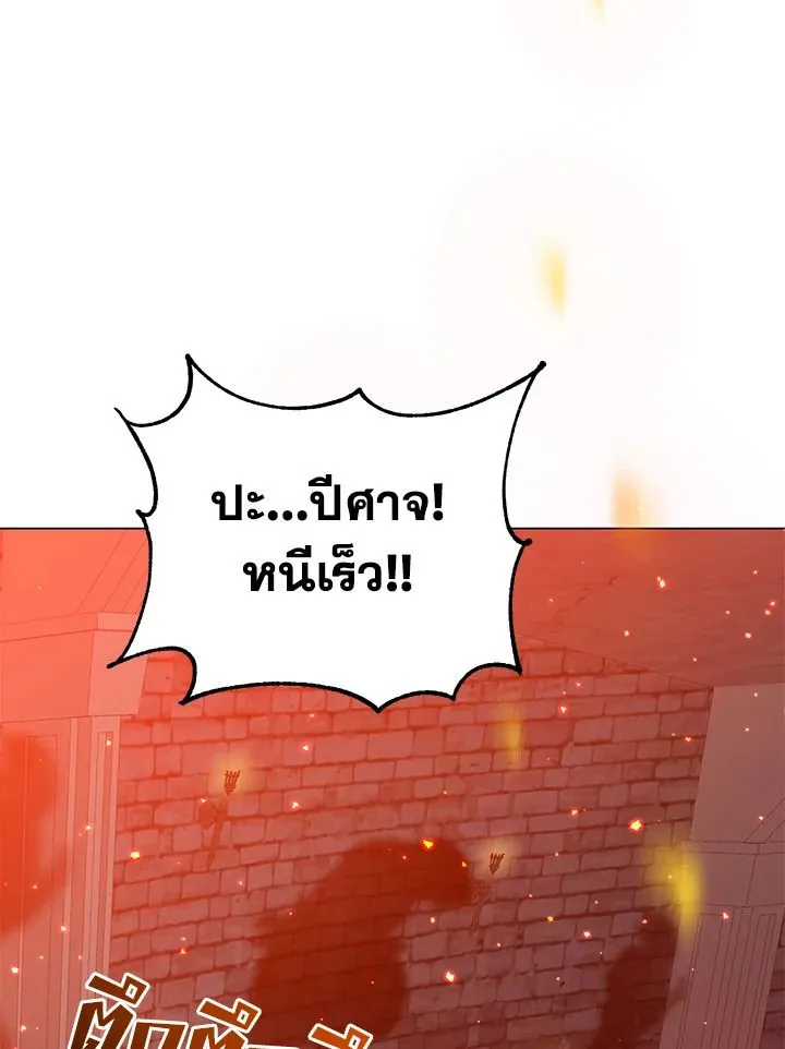 หน้า 25 จาก 103