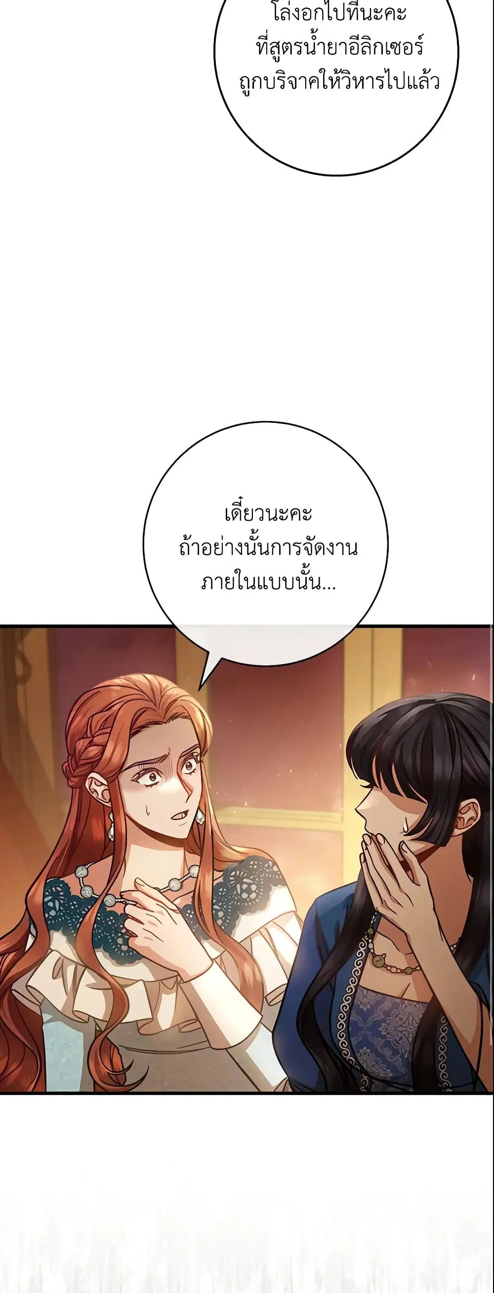 หน้า 20 จาก 38