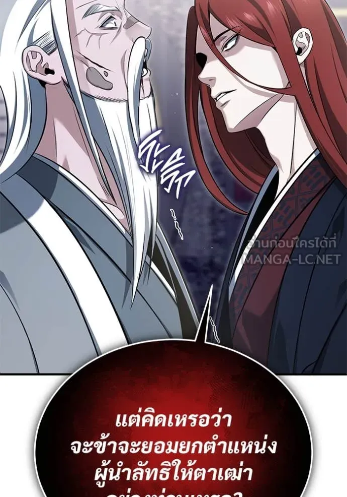 หน้า 62 จาก 123