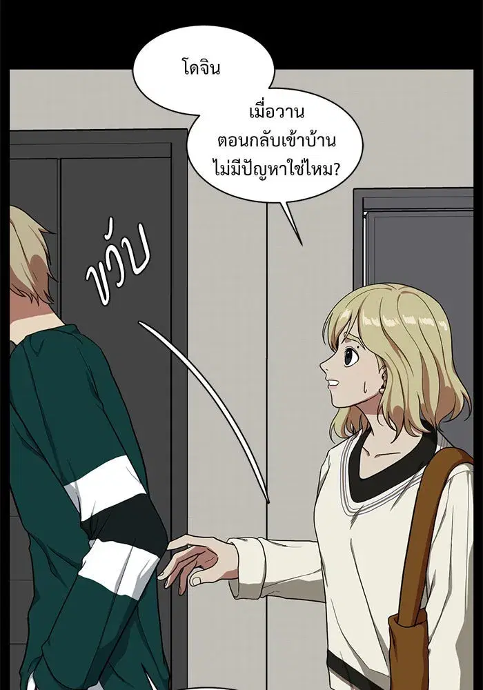หน้า 83 จาก 161